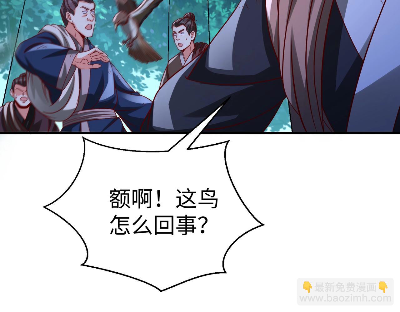 第61话 暴雨将至！一切已经来不及了！(1/3)-第61话