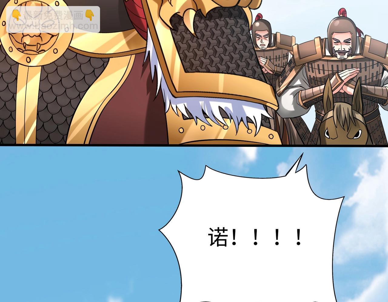 第61话 暴雨将至！一切已经来不及了！(1/3)-第61话