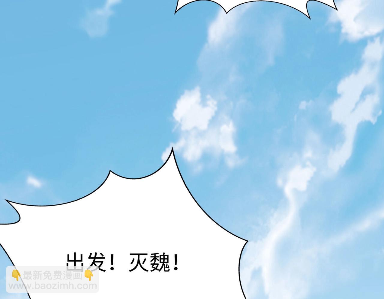 第61话 暴雨将至！一切已经来不及了！(1/3)-第61话