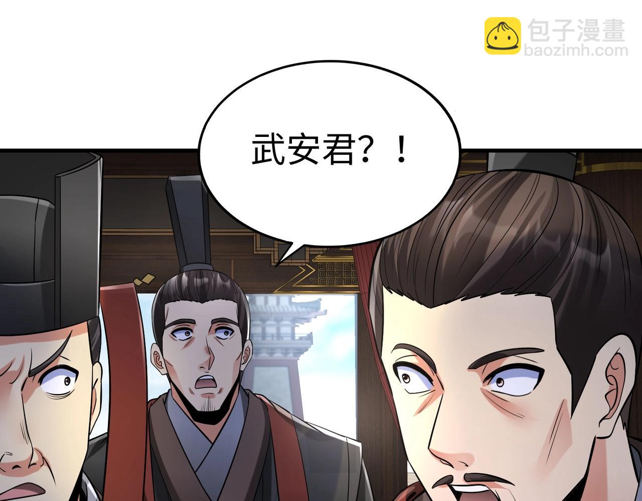 第63话 燕丹！别来无恙？(1/4)-第63话