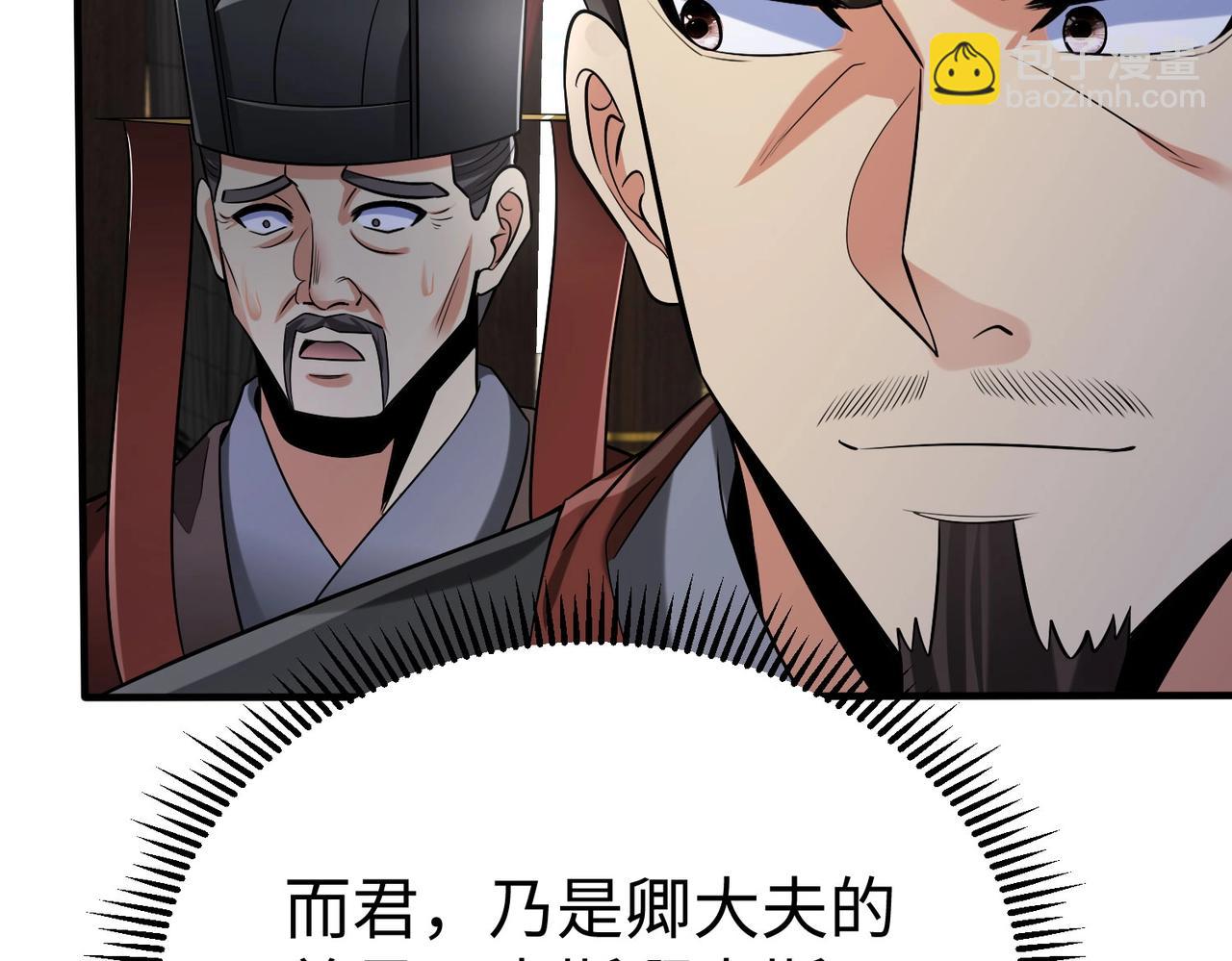第63话 燕丹！别来无恙？(1/4)-第63话
