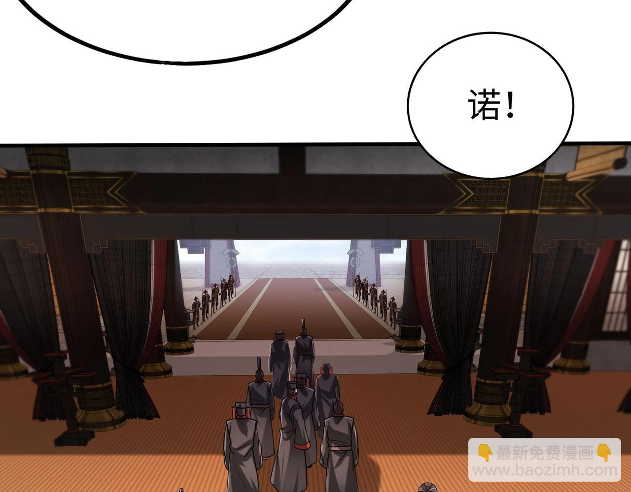 第63话 燕丹！别来无恙？(1/4)-第63话