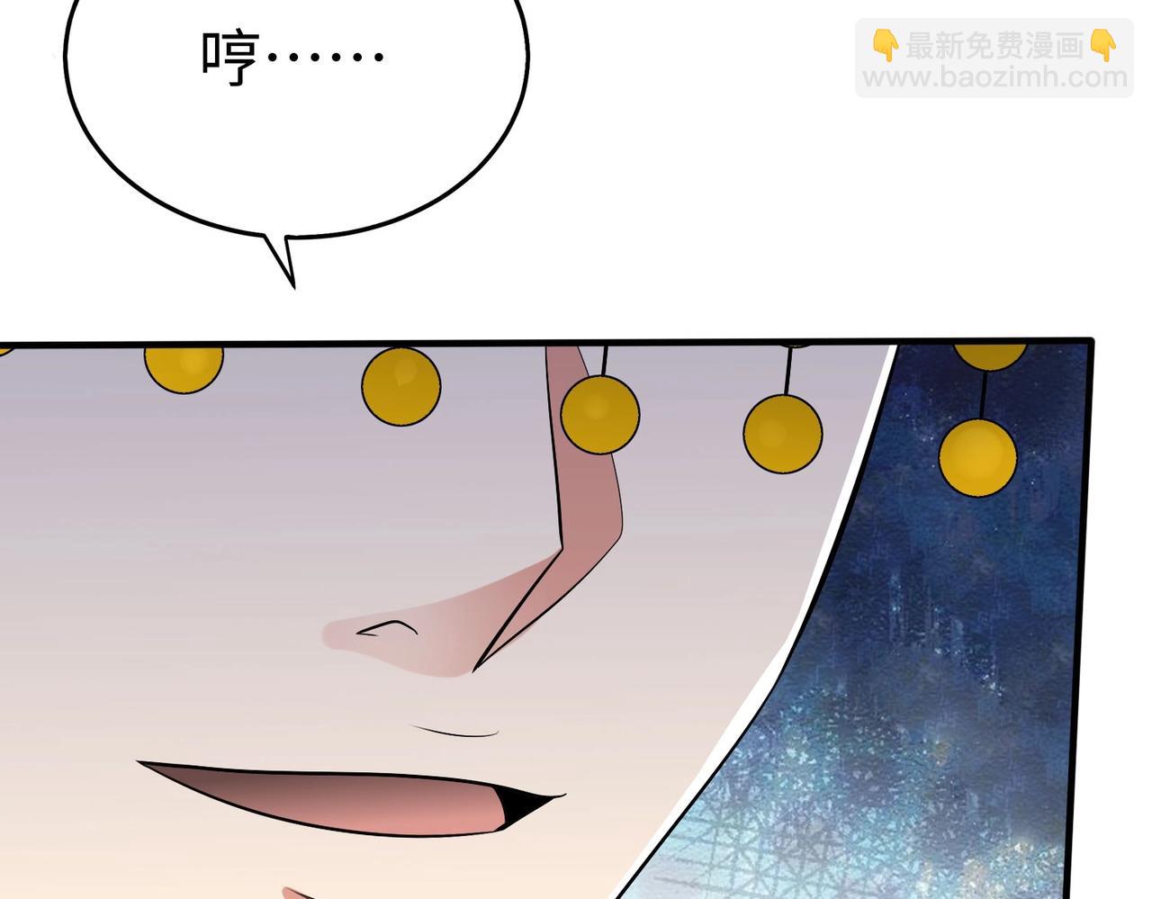 第63话 燕丹！别来无恙？(1/4)-第63话