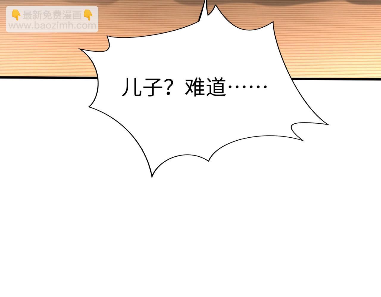 第63话 燕丹！别来无恙？(1/4)-第63话