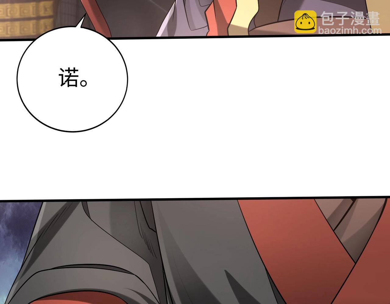 第63话 燕丹！别来无恙？(1/4)-第63话