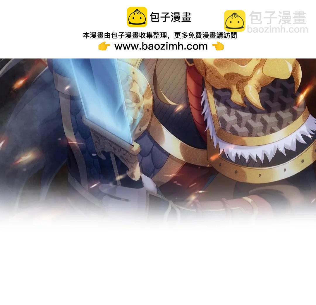 第65话 竟然有人敢刺杀我？(1/3)-第65话