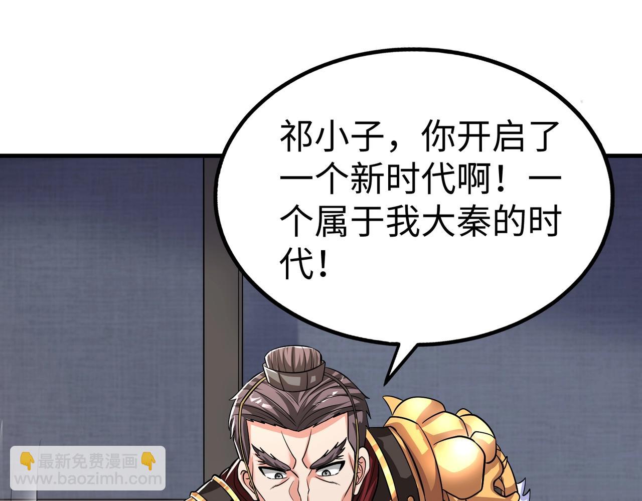 第65话 竟然有人敢刺杀我？(1/3)-第65话