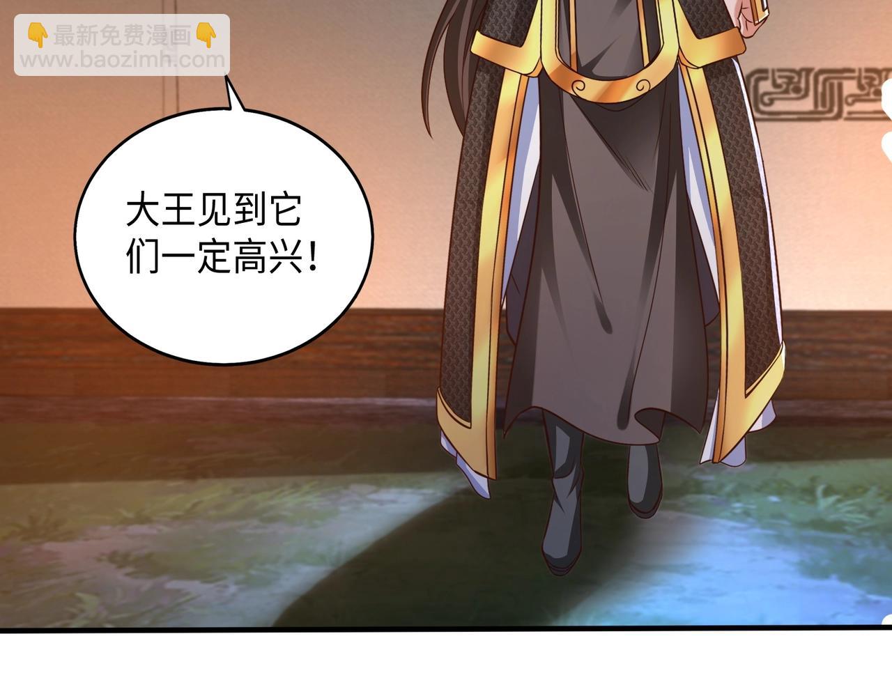 第65话 竟然有人敢刺杀我？(1/3)-第65话