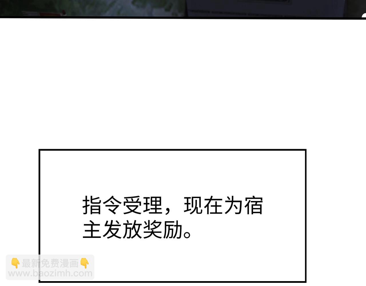 第65话 竟然有人敢刺杀我？(1/3)-第65话