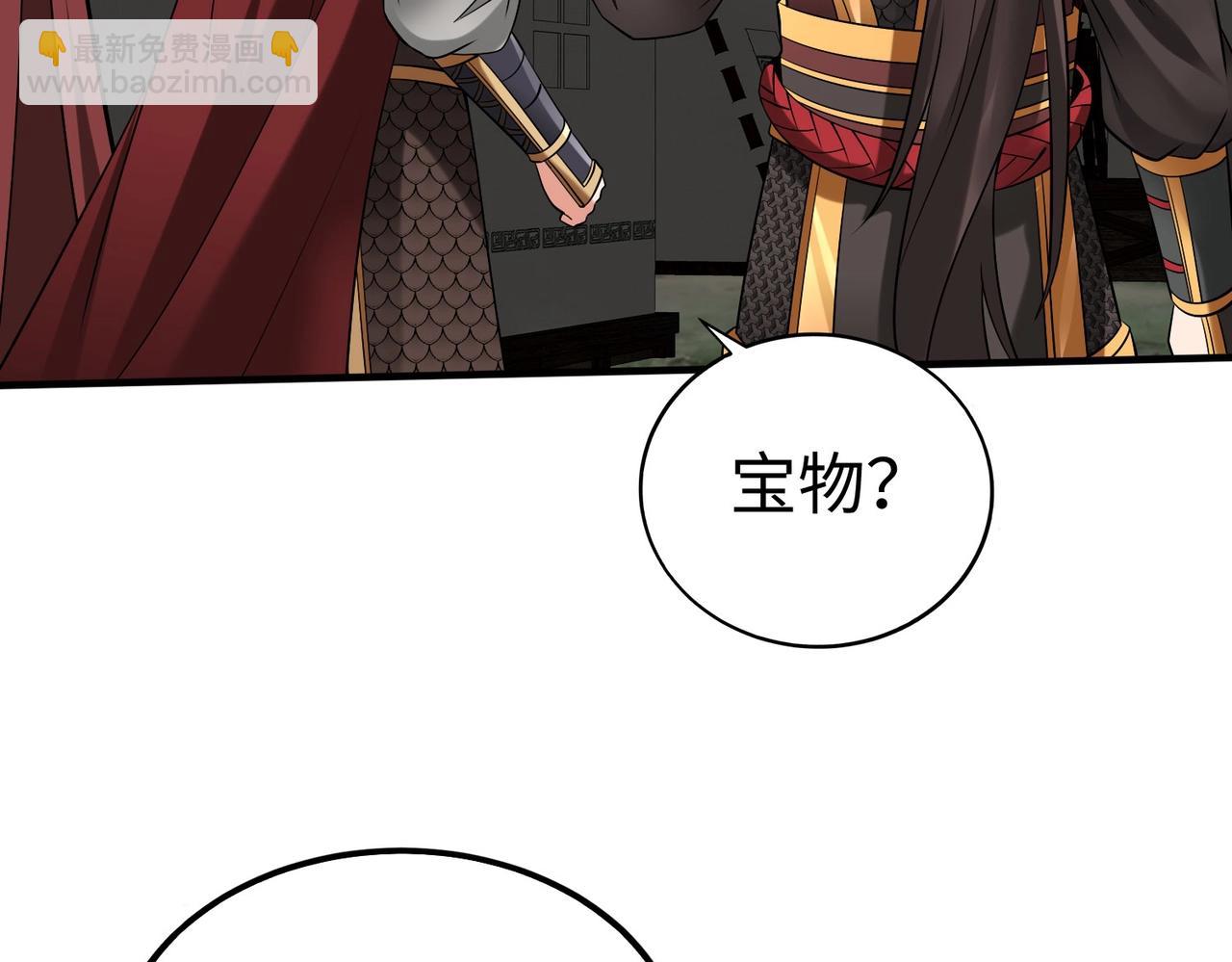 第65话 竟然有人敢刺杀我？(1/3)-第65话
