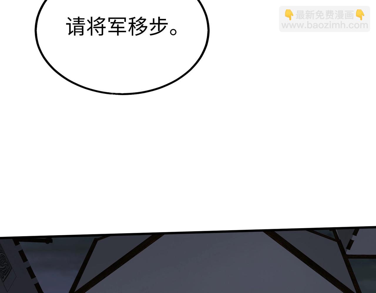 第65话 竟然有人敢刺杀我？(1/3)-第65话