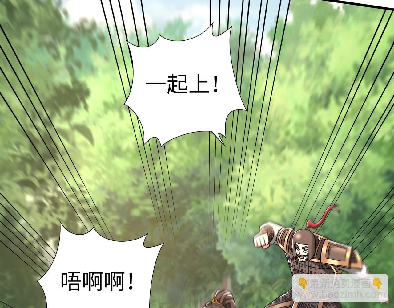 第67话 荆轲刺秦？秦王命悬一线！(1/4)-第67话