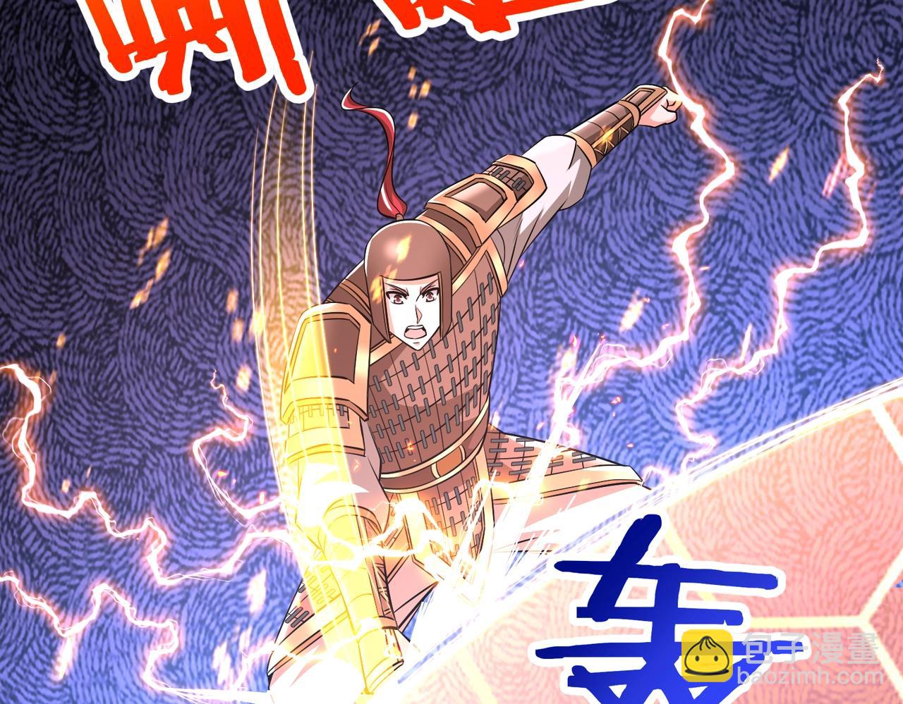第67话 荆轲刺秦？秦王命悬一线！(1/4)-第67话