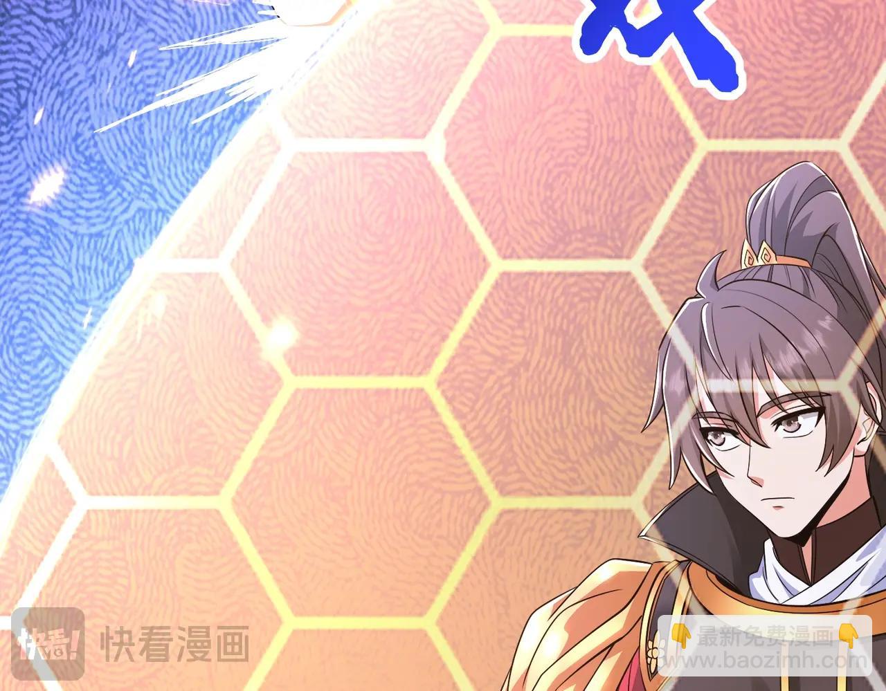 第67话 荆轲刺秦？秦王命悬一线！(1/4)-第67话
