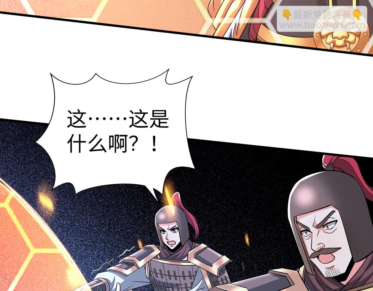 第67话 荆轲刺秦？秦王命悬一线！(1/4)-第67话