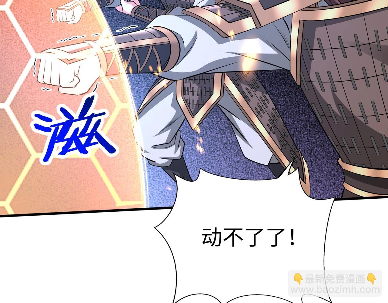 第67话 荆轲刺秦？秦王命悬一线！(1/4)-第67话