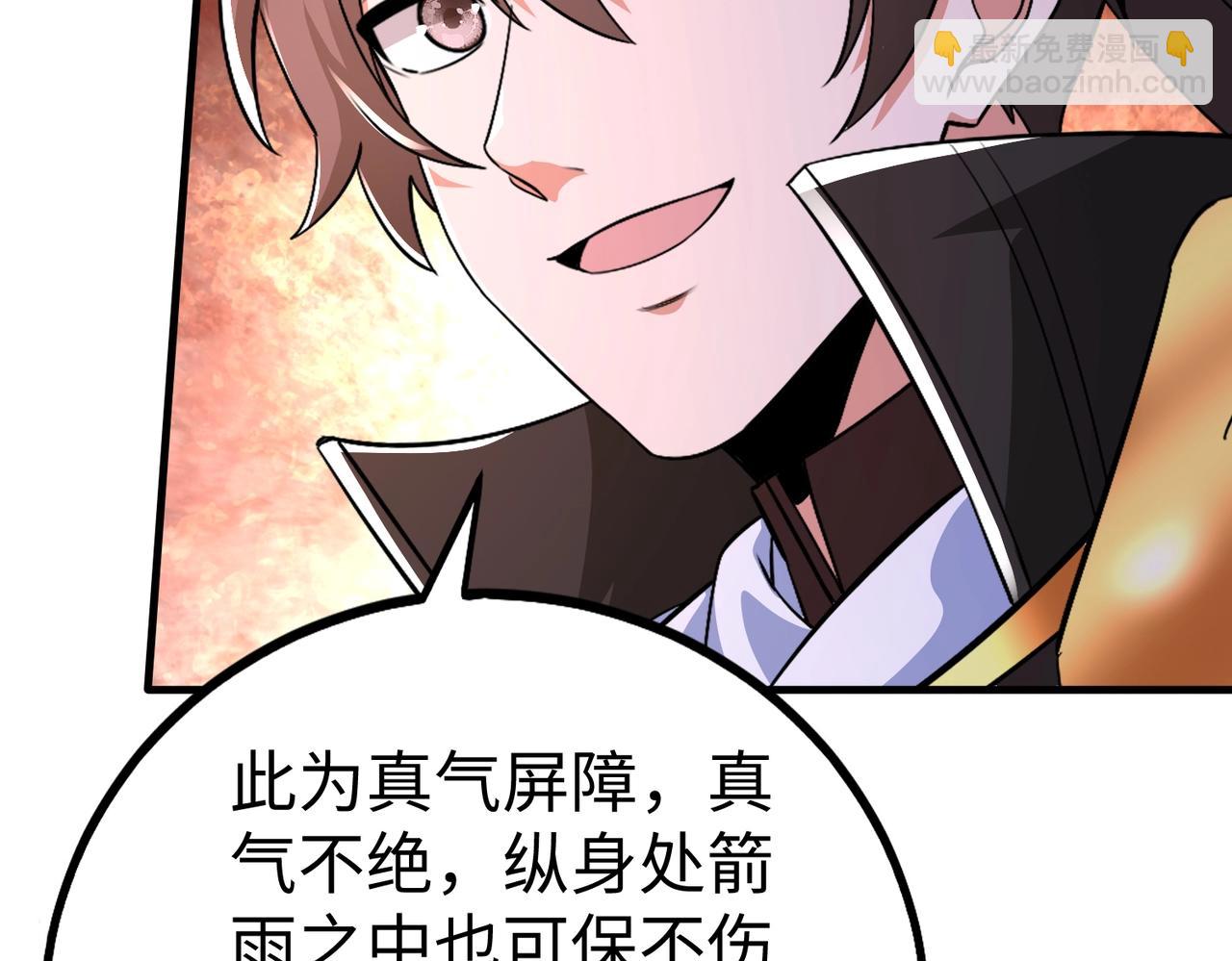 第67话 荆轲刺秦？秦王命悬一线！(1/4)-第67话