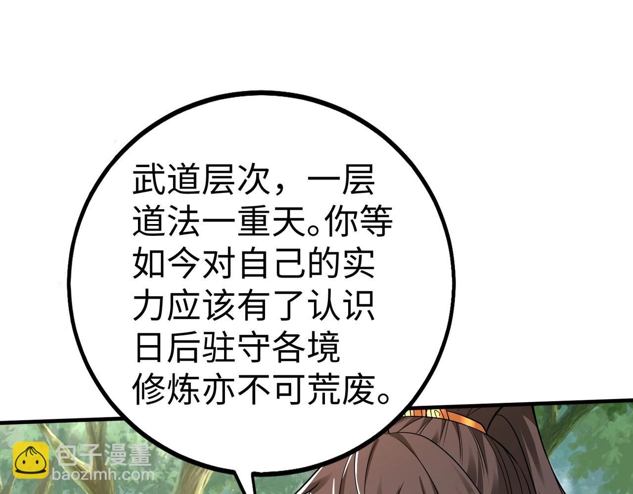第67话 荆轲刺秦？秦王命悬一线！(1/4)-第67话
