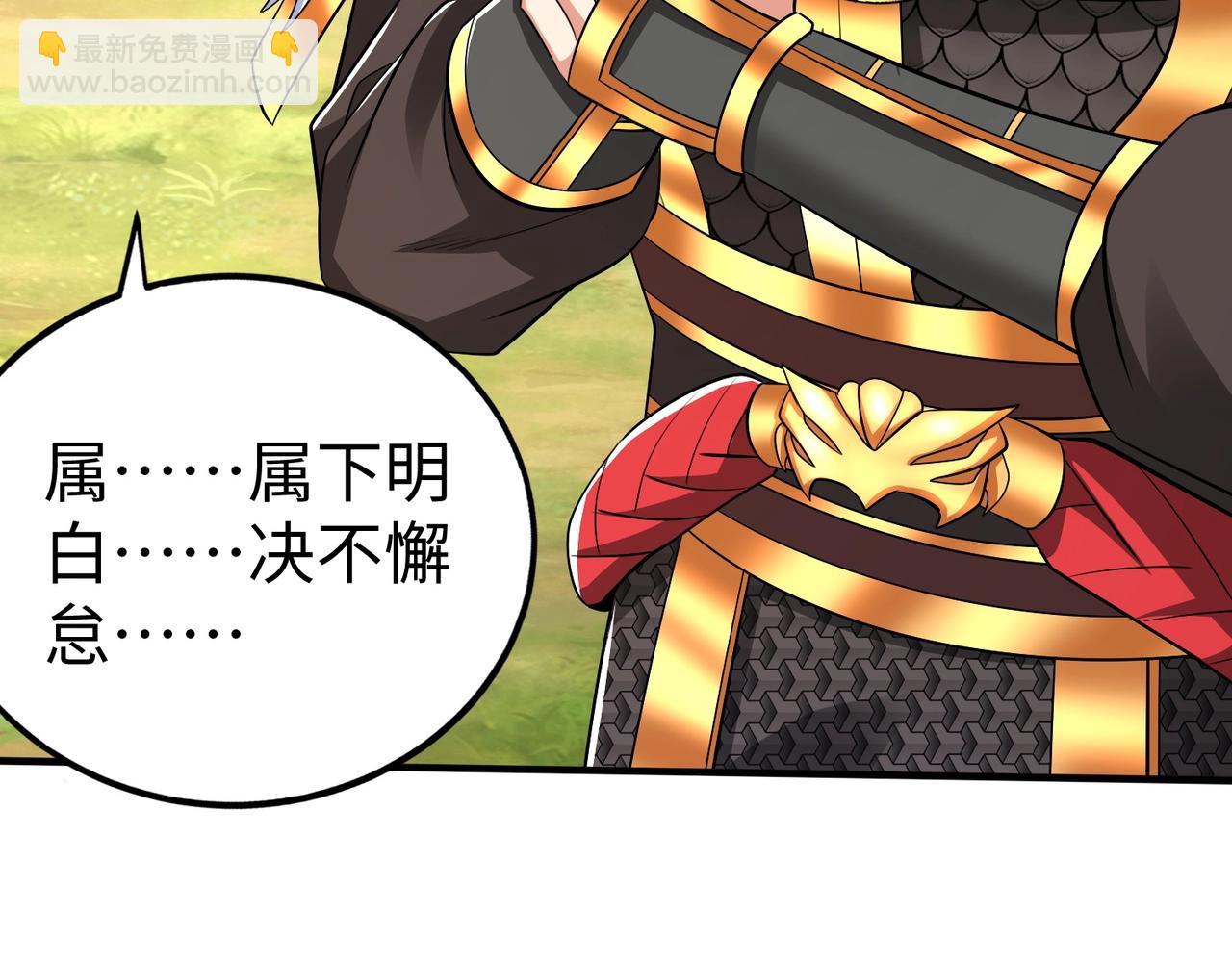 第67话 荆轲刺秦？秦王命悬一线！(1/4)-第67话