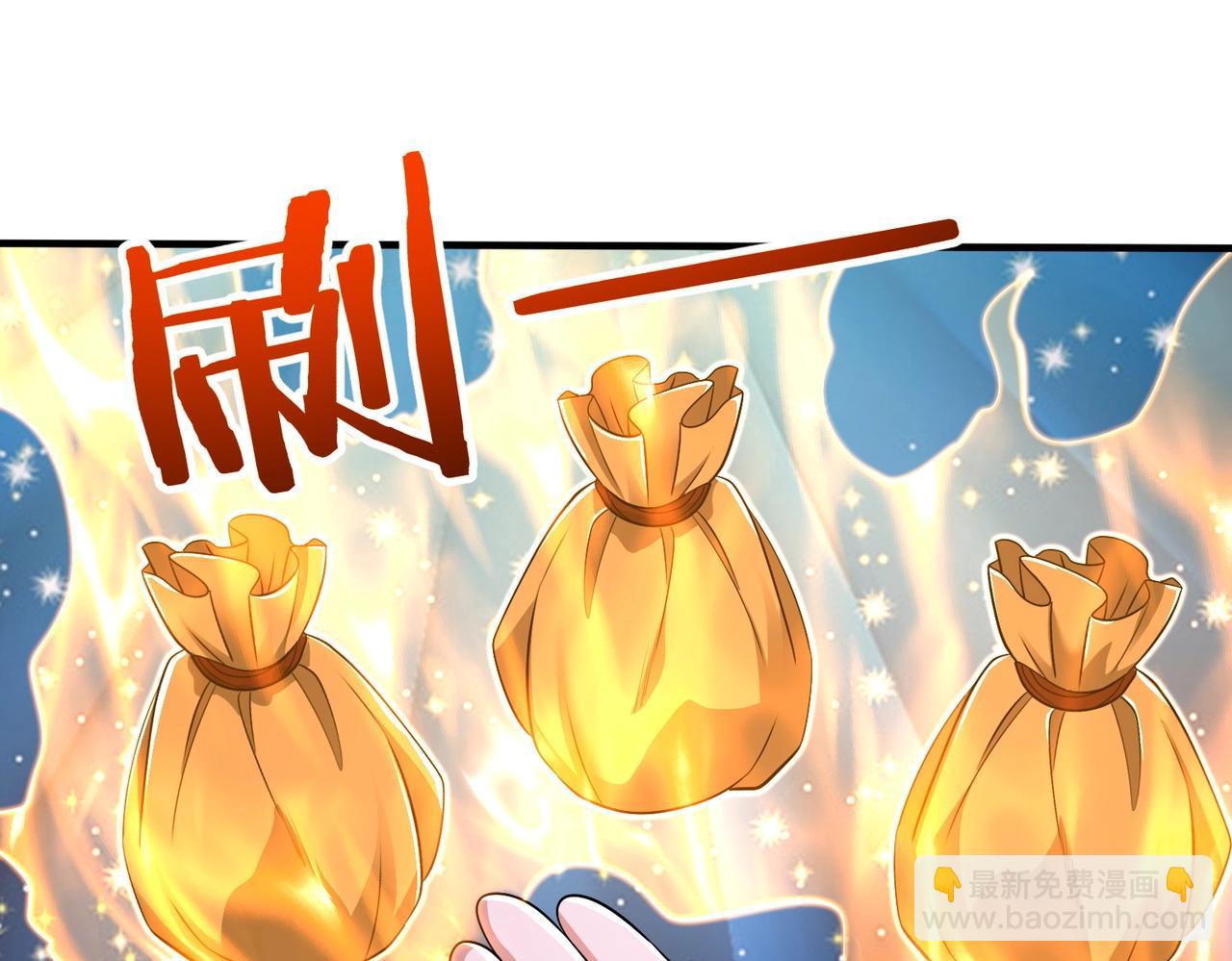 第67话 荆轲刺秦？秦王命悬一线！(1/4)-第67话