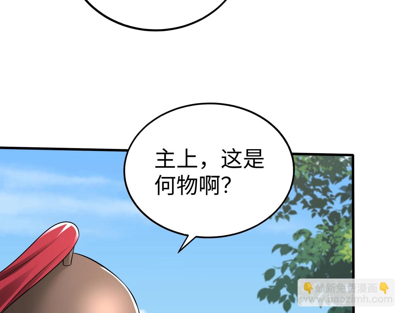 第67话 荆轲刺秦？秦王命悬一线！(1/4)-第67话