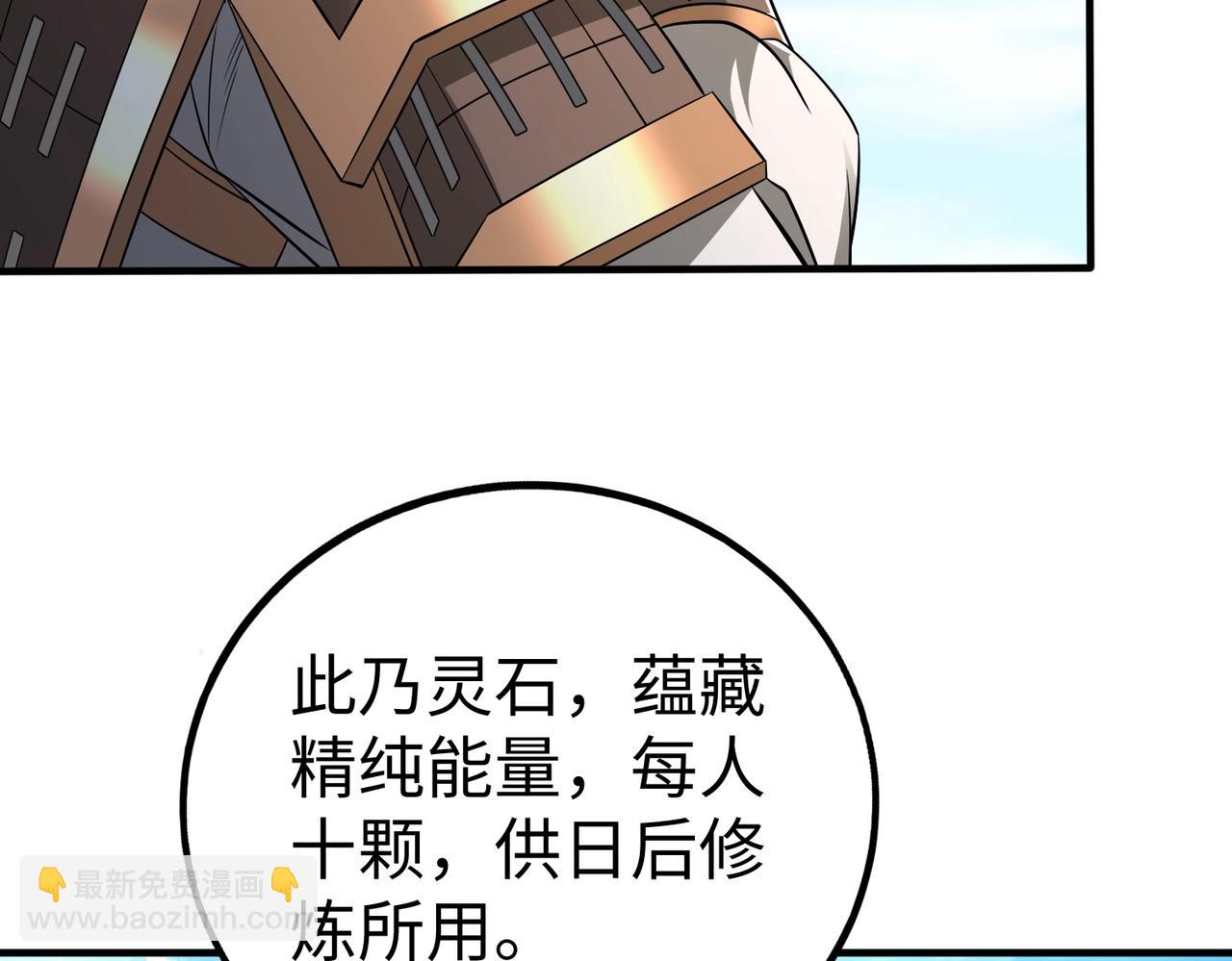 第67话 荆轲刺秦？秦王命悬一线！(1/4)-第67话