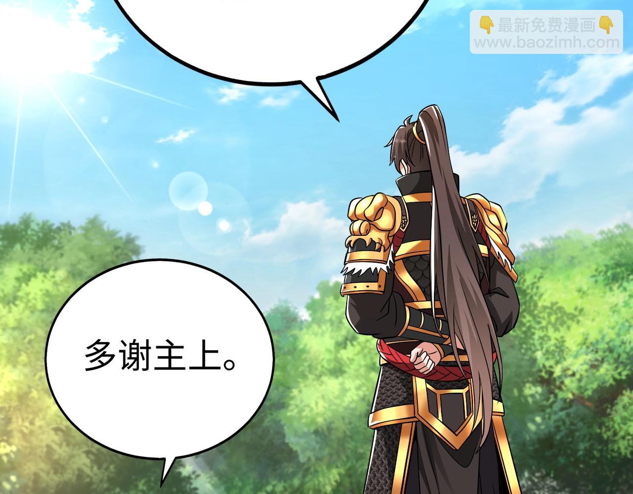 第67话 荆轲刺秦？秦王命悬一线！(1/4)-第67话