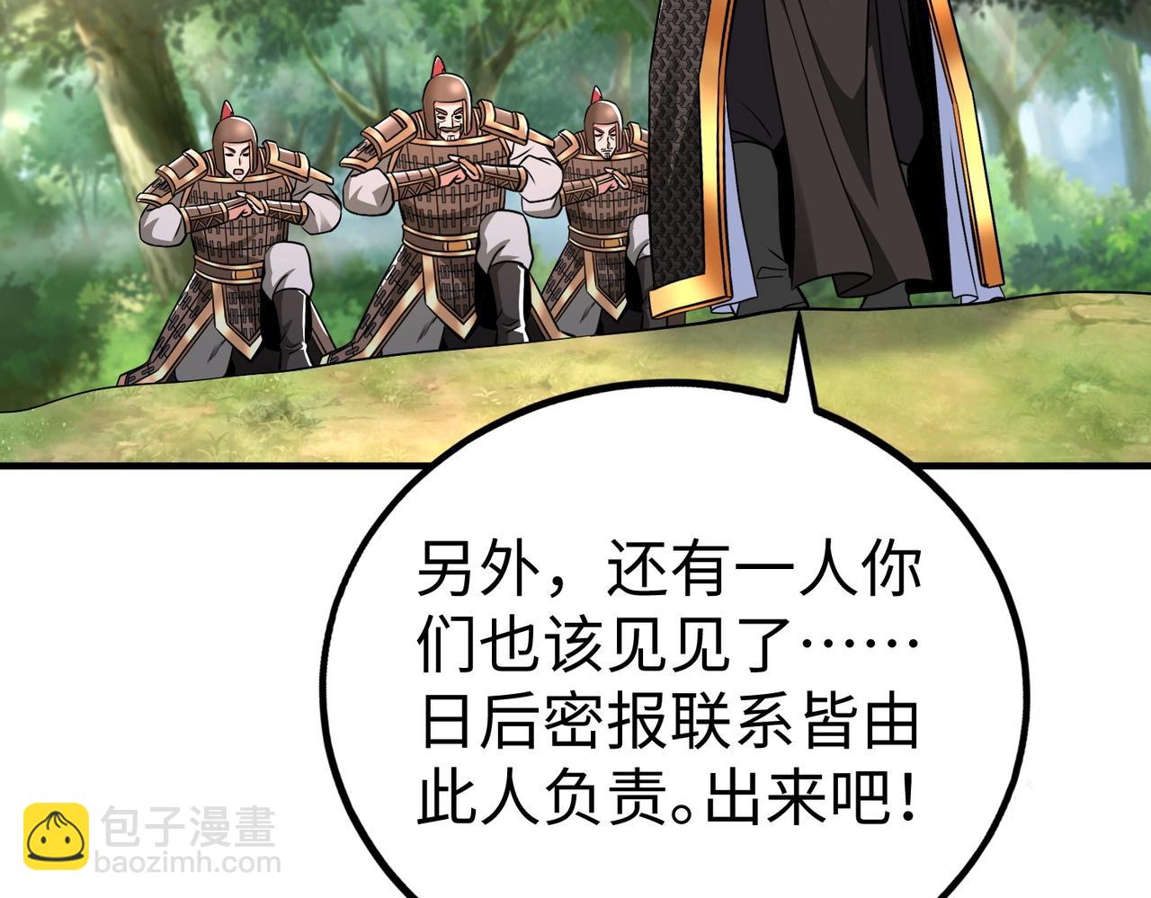 第67话 荆轲刺秦？秦王命悬一线！(1/4)-第67话