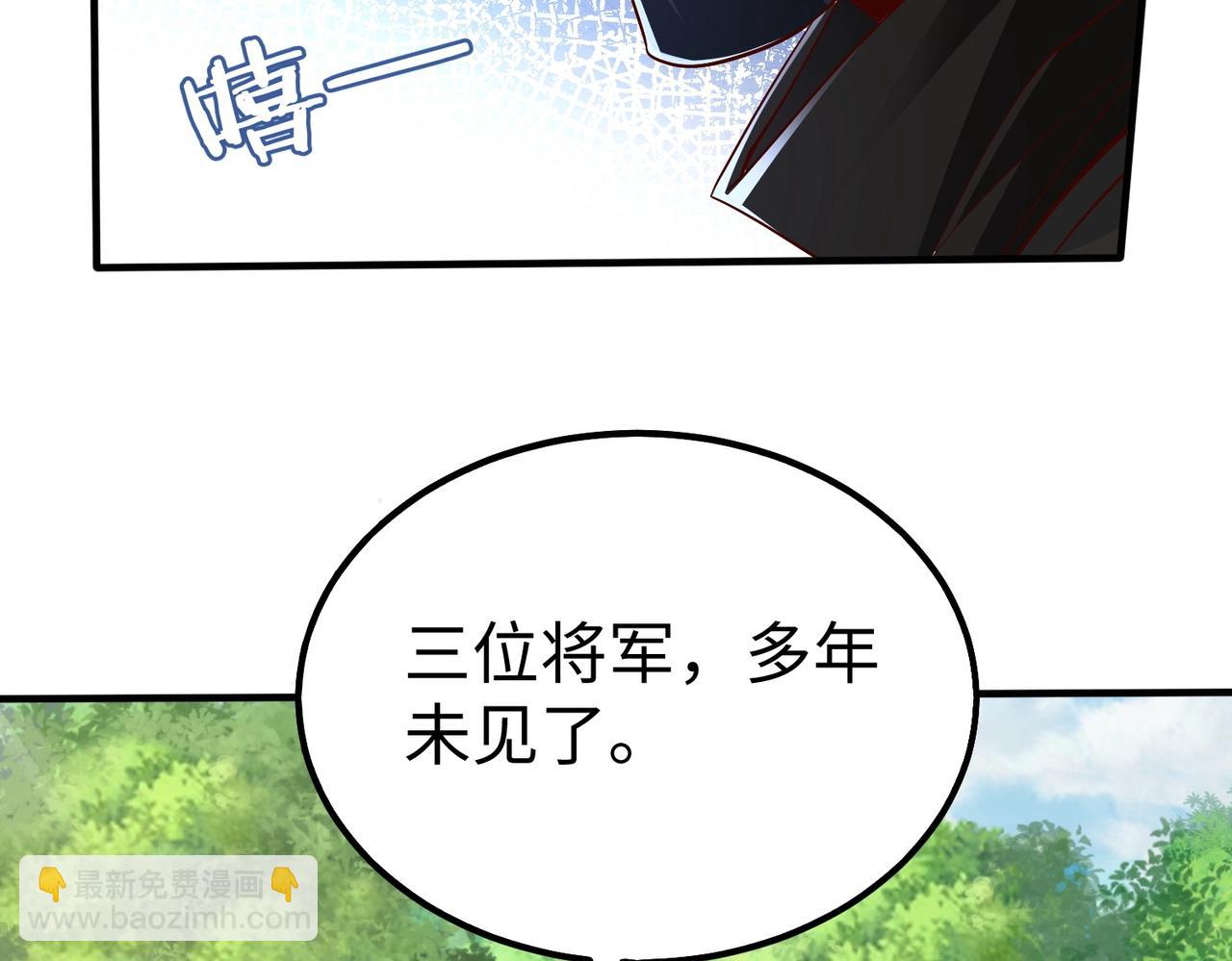 第67话 荆轲刺秦？秦王命悬一线！(1/4)-第67话