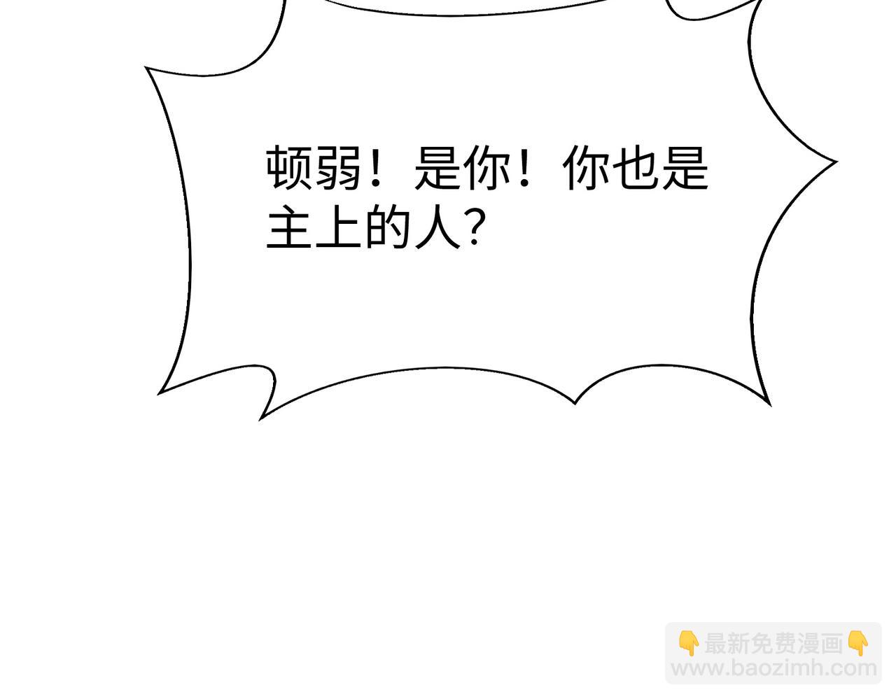 第67话 荆轲刺秦？秦王命悬一线！(1/4)-第67话