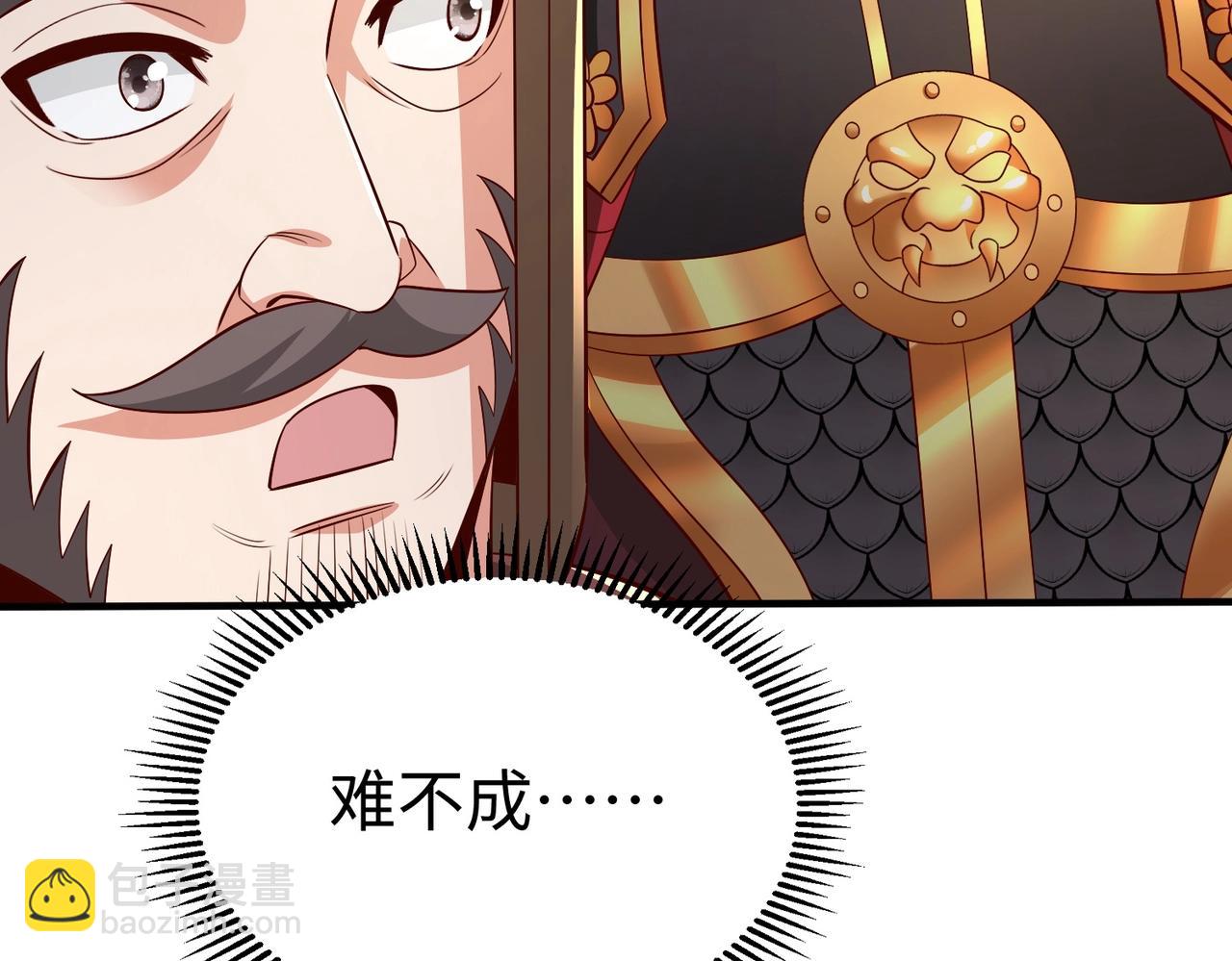 第67话 荆轲刺秦？秦王命悬一线！(1/4)-第67话
