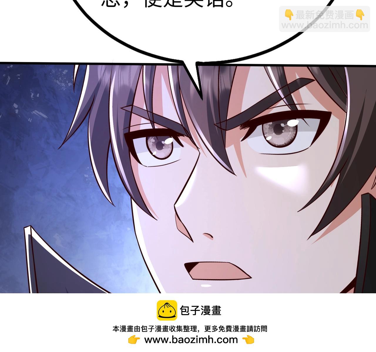 第67话 荆轲刺秦？秦王命悬一线！(1/4)-第67话