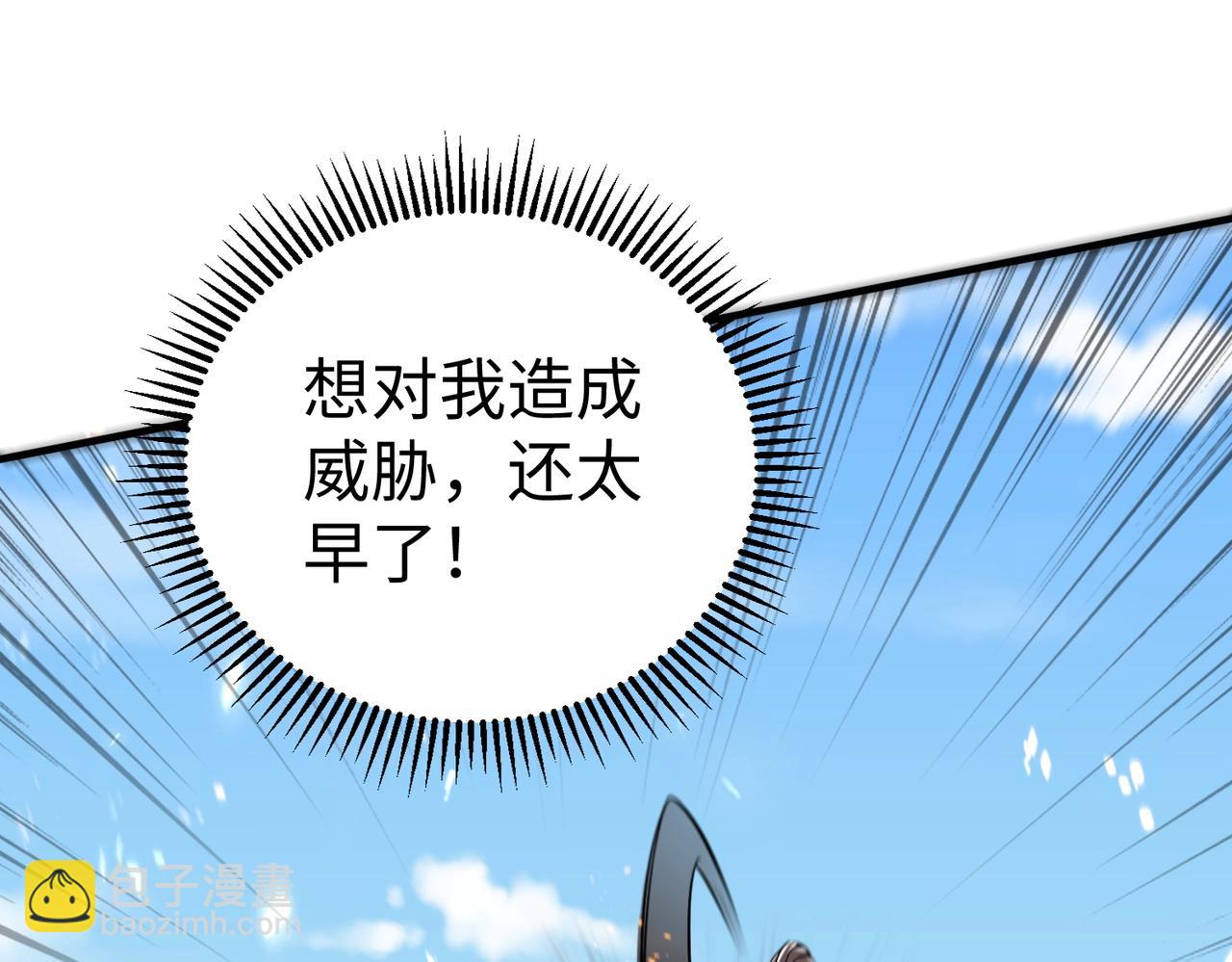 第67话 荆轲刺秦？秦王命悬一线！(1/4)-第67话