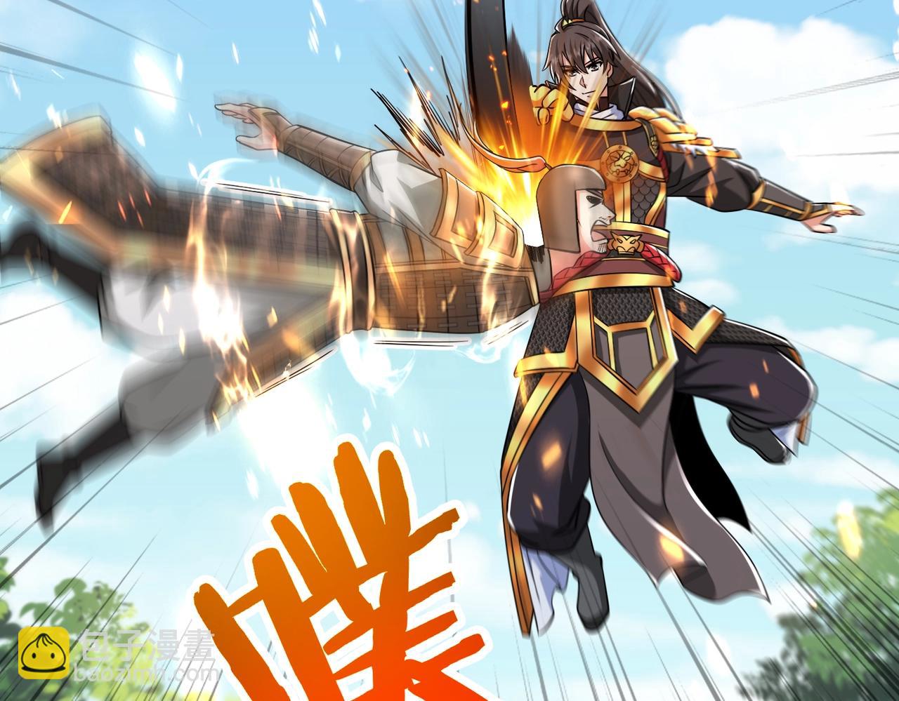 第67话 荆轲刺秦？秦王命悬一线！(1/4)-第67话