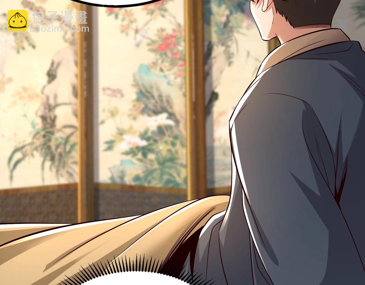 第69话 匕首我收了，但地图是假的！(1/3)-第69话