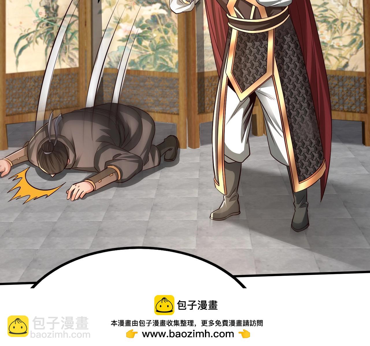 第69话 匕首我收了，但地图是假的！(1/3)-第69话