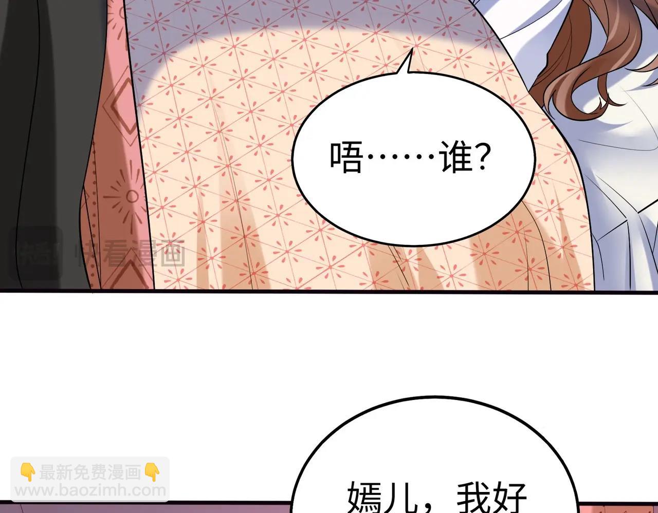 第71话 若不是我引黄河水，哪有三晋归秦？(1/3)-第71话