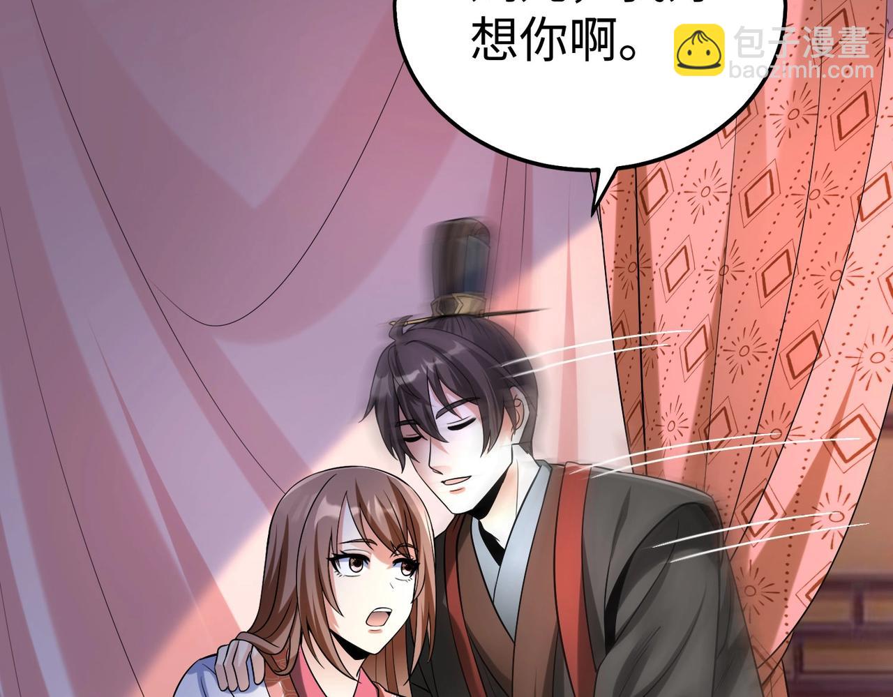 第71话 若不是我引黄河水，哪有三晋归秦？(1/3)-第71话