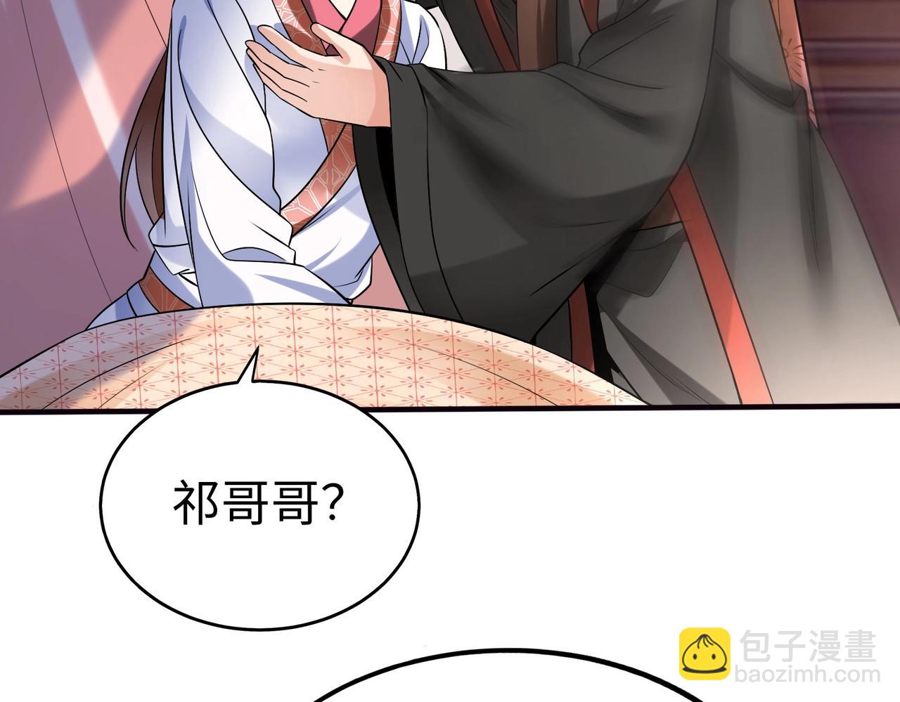 第71话 若不是我引黄河水，哪有三晋归秦？(1/3)-第71话