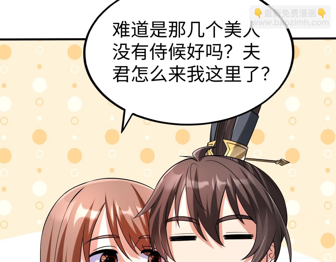 第71话 若不是我引黄河水，哪有三晋归秦？(1/3)-第71话
