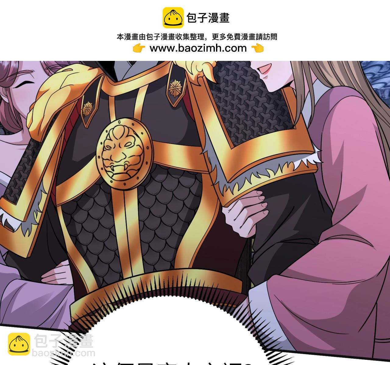 第71话 若不是我引黄河水，哪有三晋归秦？(1/3)-第71话