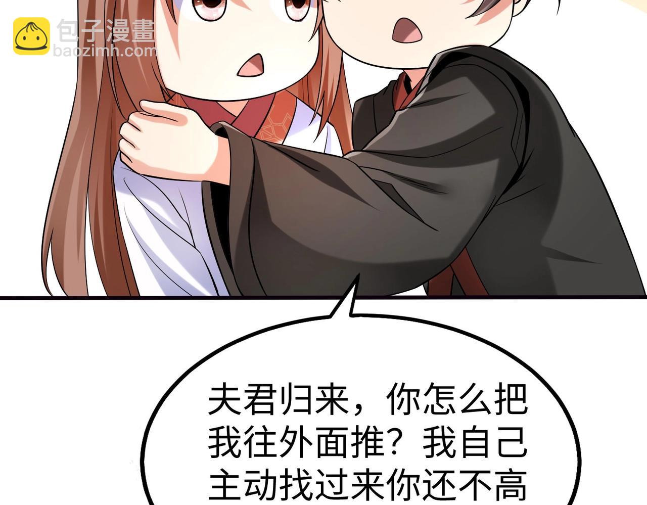 第71话 若不是我引黄河水，哪有三晋归秦？(1/3)-第71话