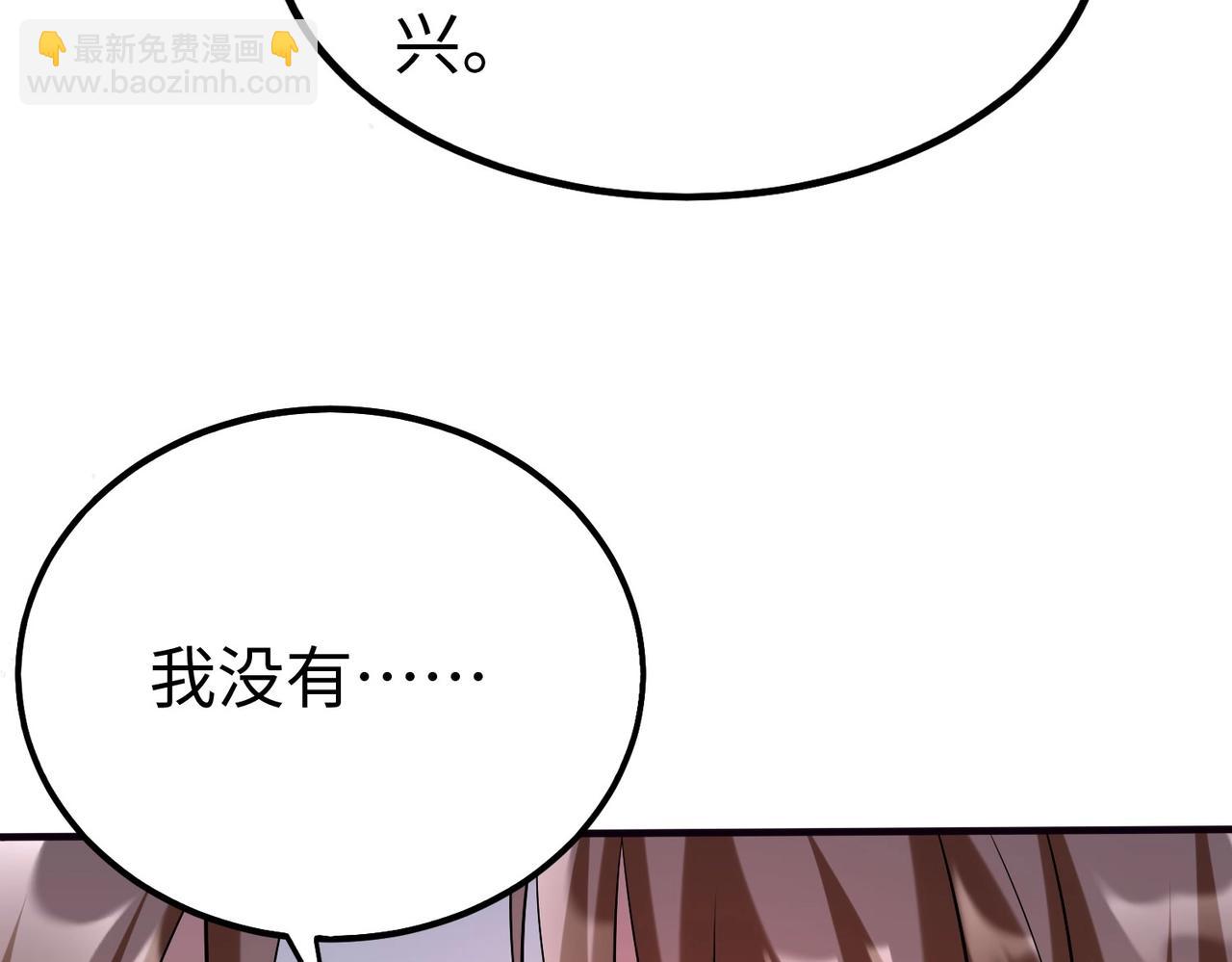 第71话 若不是我引黄河水，哪有三晋归秦？(1/3)-第71话