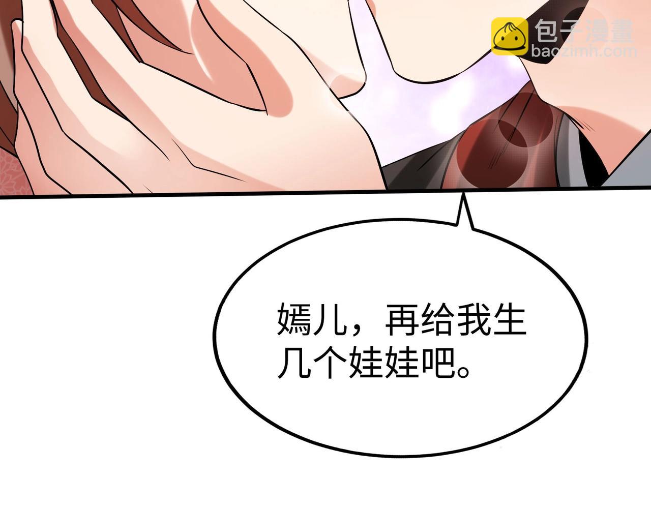 第71话 若不是我引黄河水，哪有三晋归秦？(1/3)-第71话