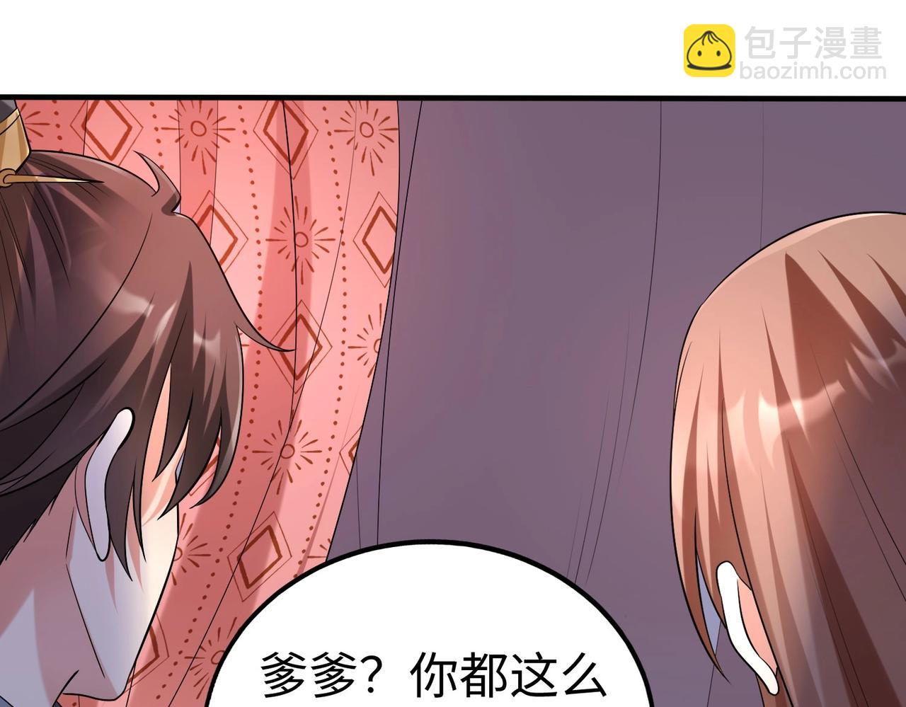 第71话 若不是我引黄河水，哪有三晋归秦？(1/3)-第71话