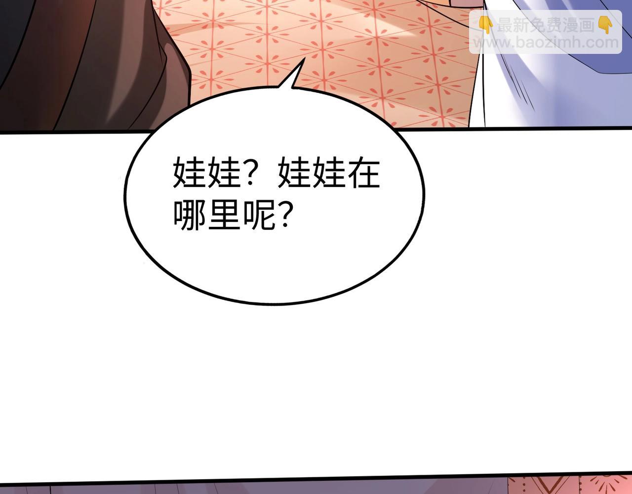第71话 若不是我引黄河水，哪有三晋归秦？(1/3)-第71话