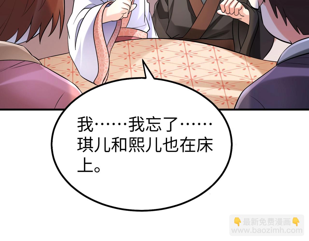 第71话 若不是我引黄河水，哪有三晋归秦？(1/3)-第71话