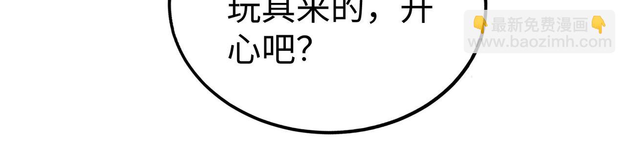 第71话 若不是我引黄河水，哪有三晋归秦？(1/3)-第71话