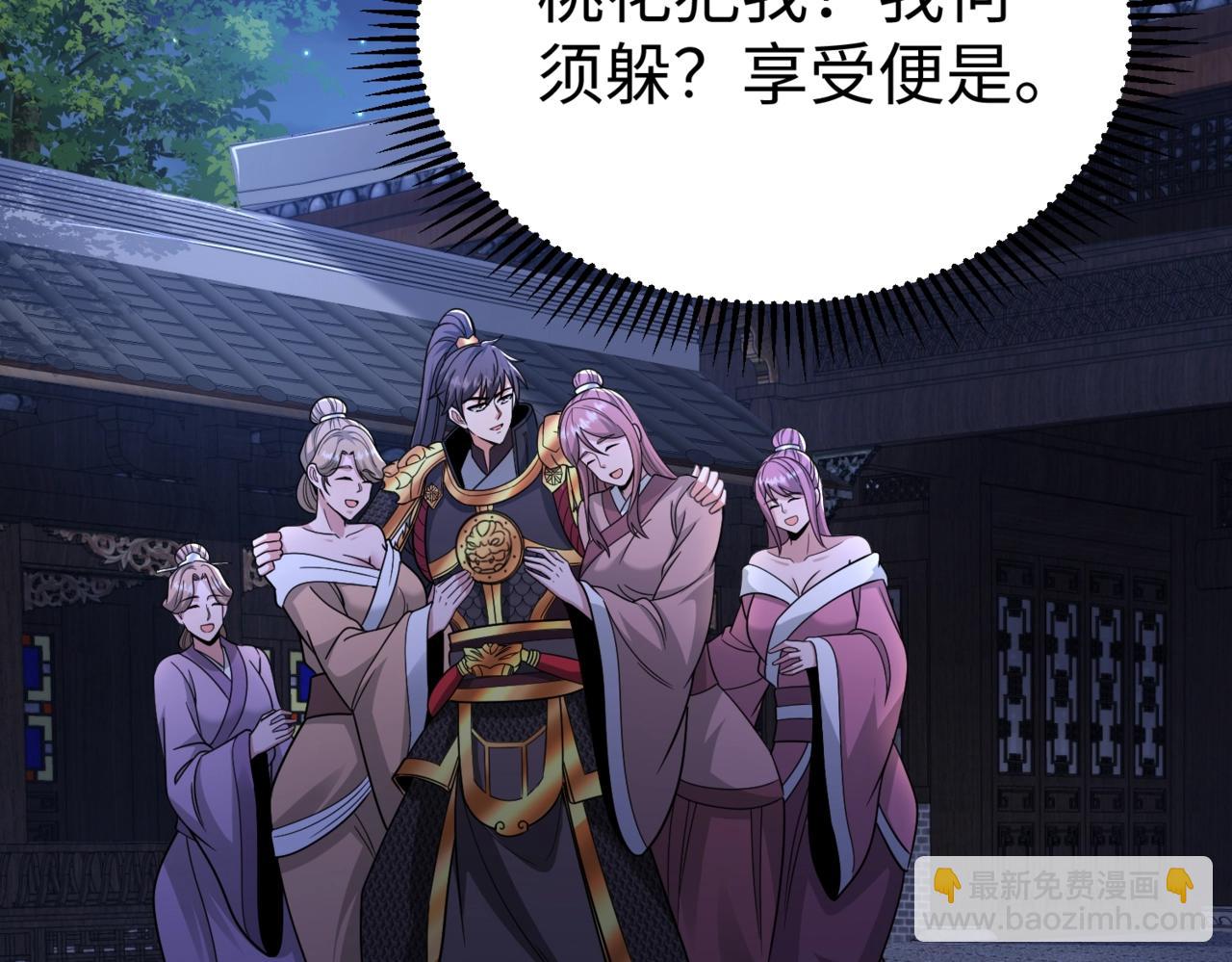 第71话 若不是我引黄河水，哪有三晋归秦？(1/3)-第71话