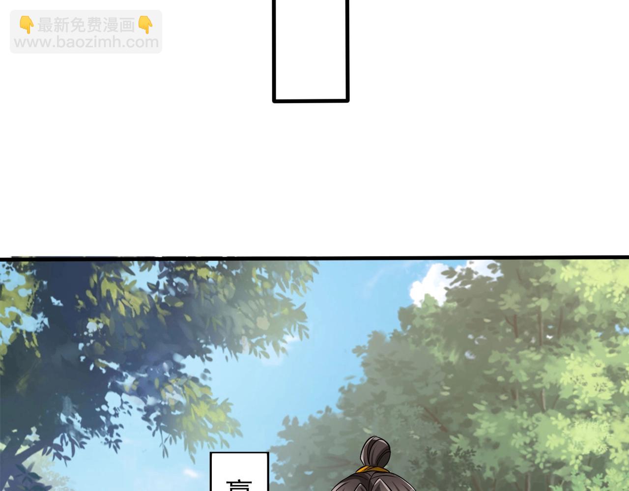 第71话 若不是我引黄河水，哪有三晋归秦？(1/3)-第71话